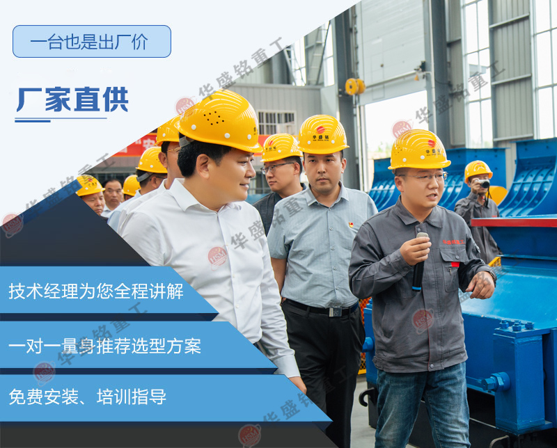 雙(shuang)齒輥破碎機廠傢,