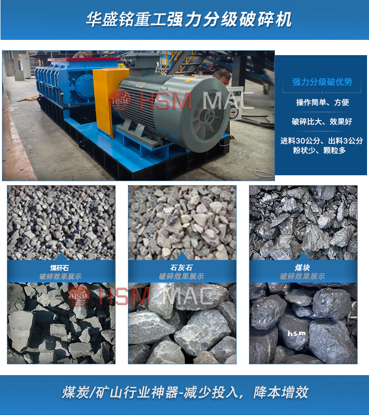 強(qiang)力分級(ji)破碎機(ji)定(ding)製(zhi)