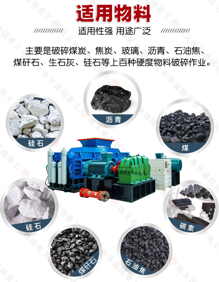 雙(shuang)齒輥(gun)破碎機(ji)價(jia)格(ge)