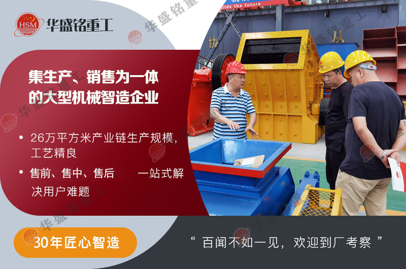 時産200噸(dun)煤炭(tan)雙(shuang)齒輥(gun)破碎機(ji)